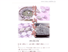 Tablet Screenshot of kuzu.yoshino.jp